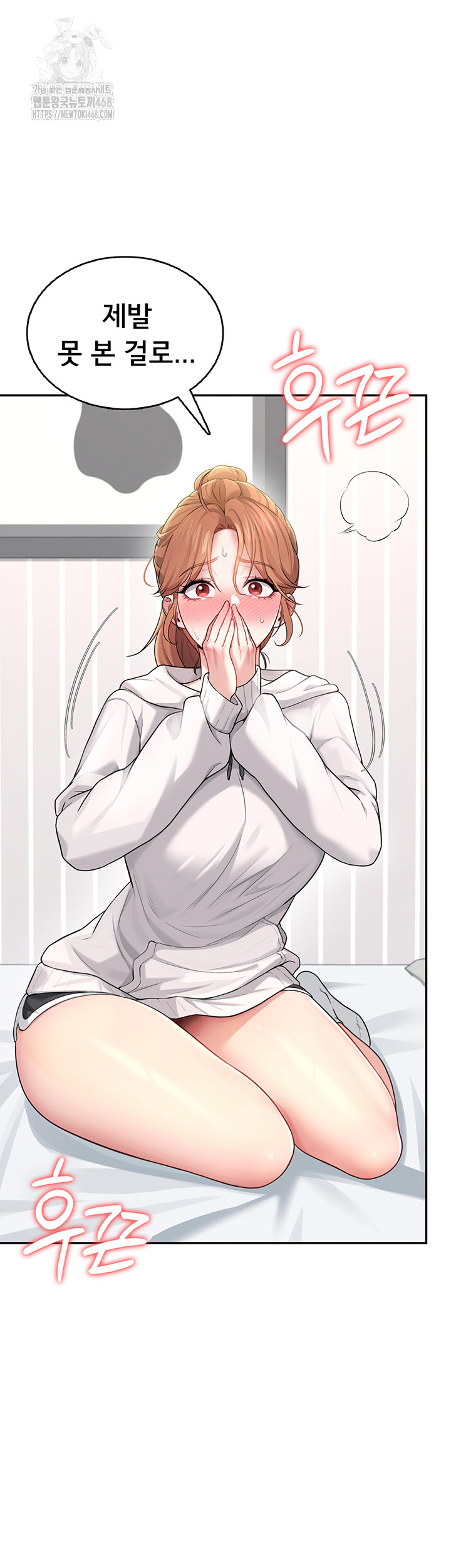Wireless Onahole Raw Chapter 24 Page 22