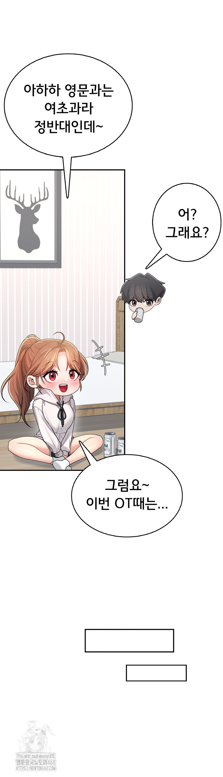 Wireless Onahole Raw Chapter 24 Page 33