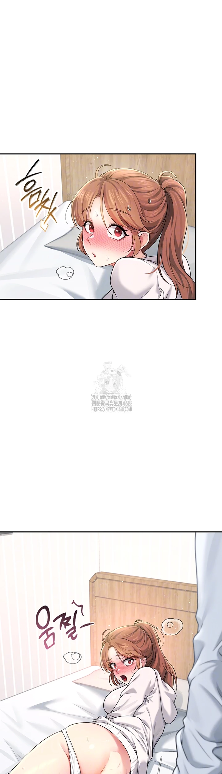Wireless Onahole Raw Chapter 24 Page 4
