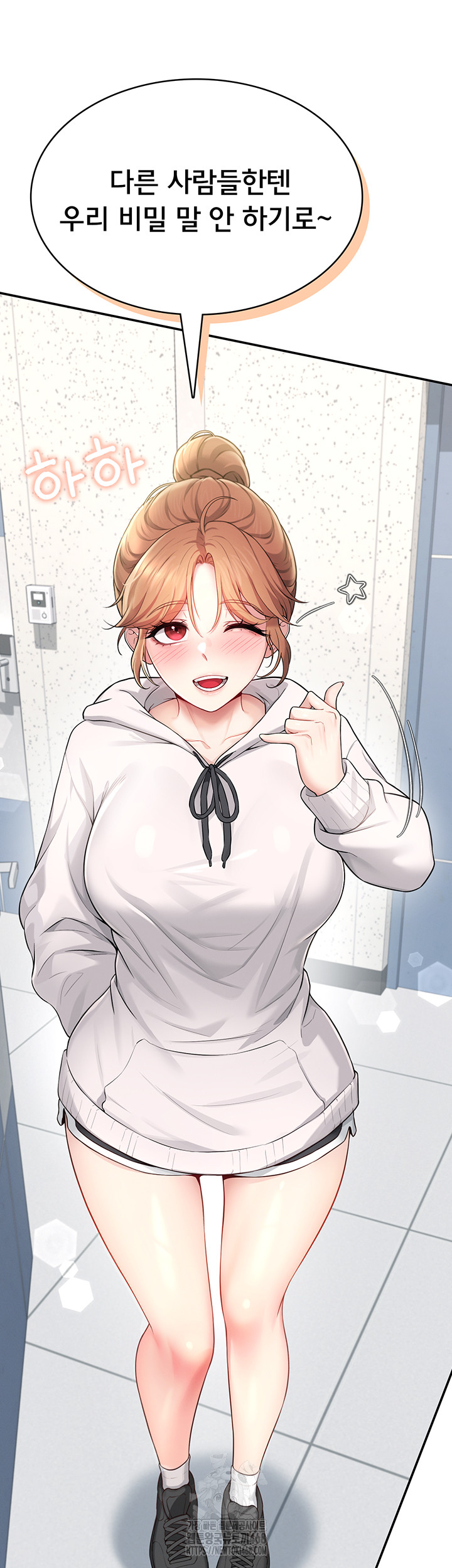 Wireless Onahole Raw Chapter 24 Page 58