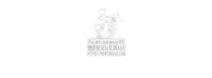 Wireless Onahole Raw Chapter 25 Page 2