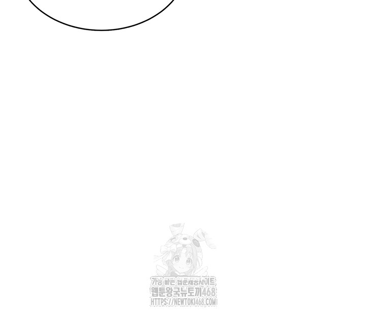 Wireless Onahole Raw Chapter 25 Page 25
