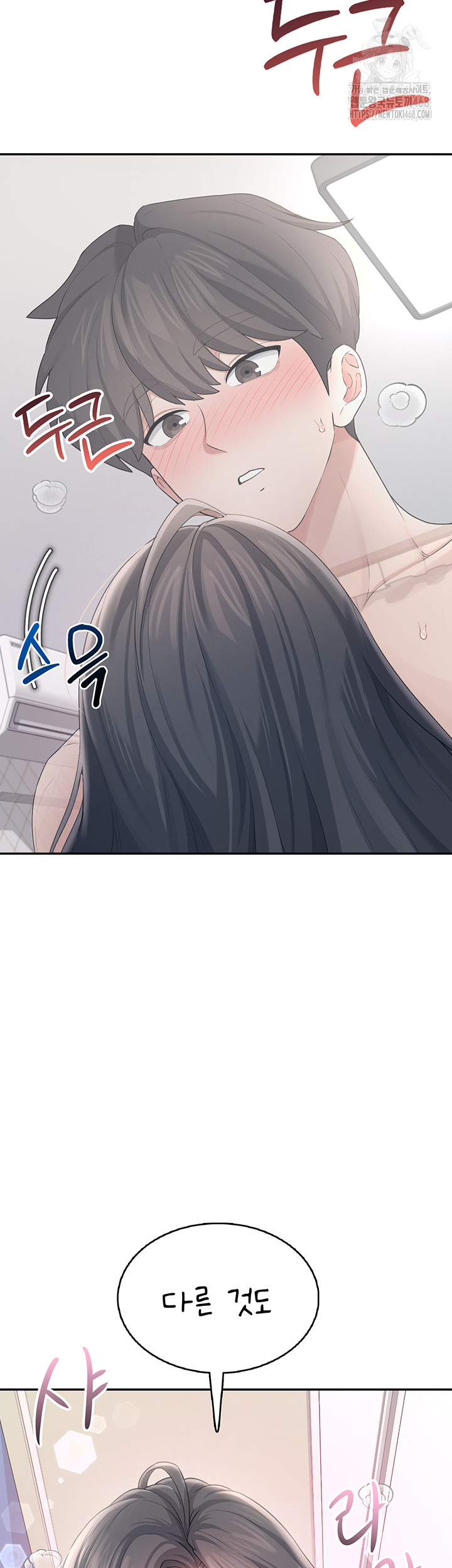 Wireless Onahole Raw Chapter 25 Page 30