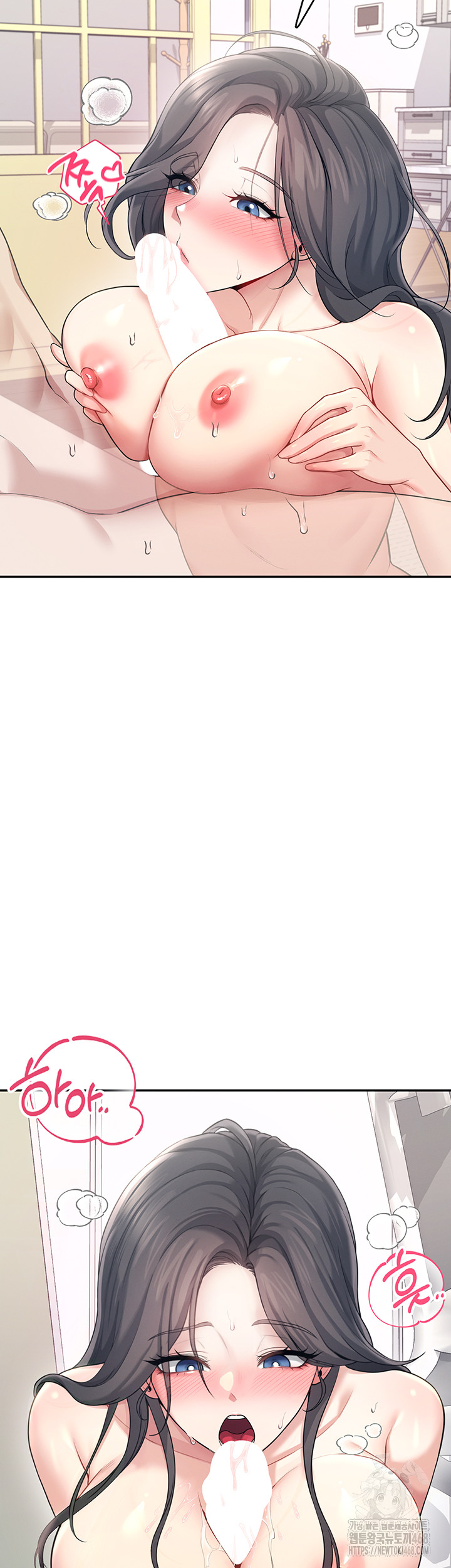 Wireless Onahole Raw Chapter 25 Page 47