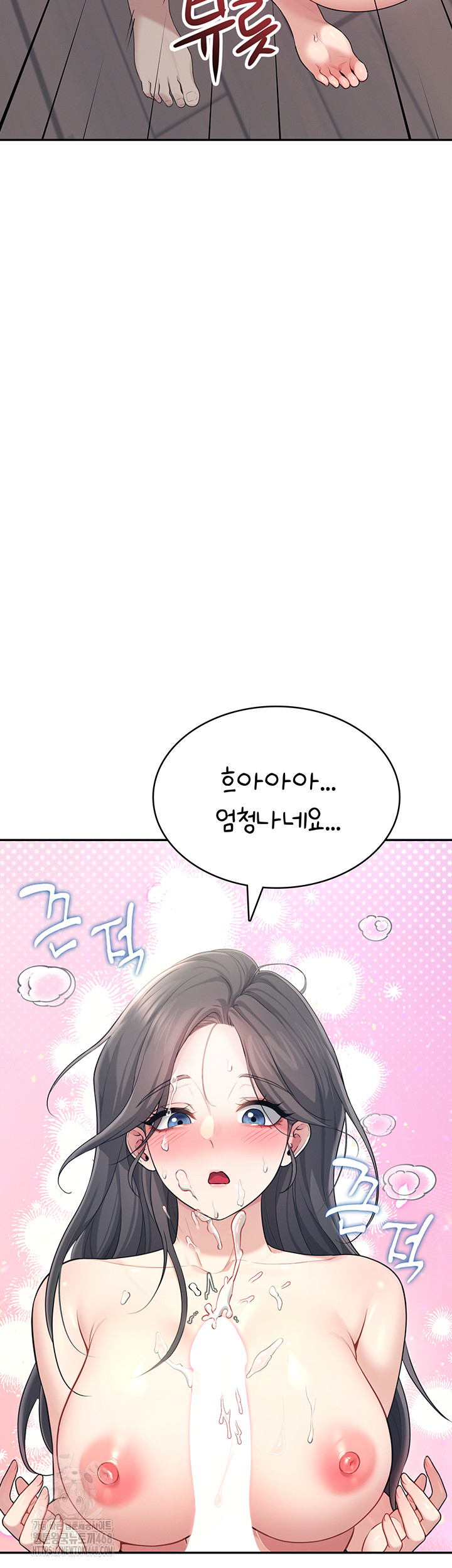 Wireless Onahole Raw Chapter 25 Page 53