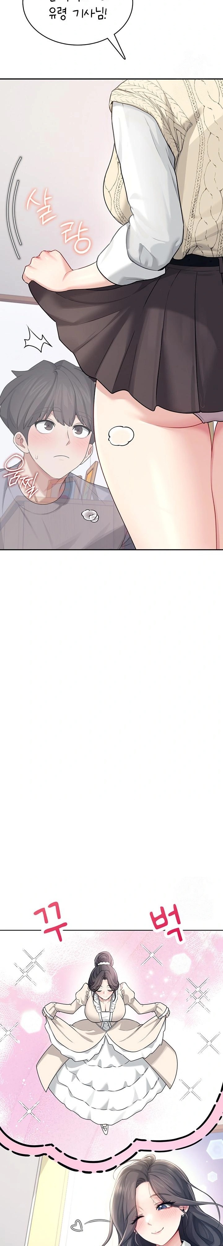 Wireless Onahole Raw Chapter 26 Page 29