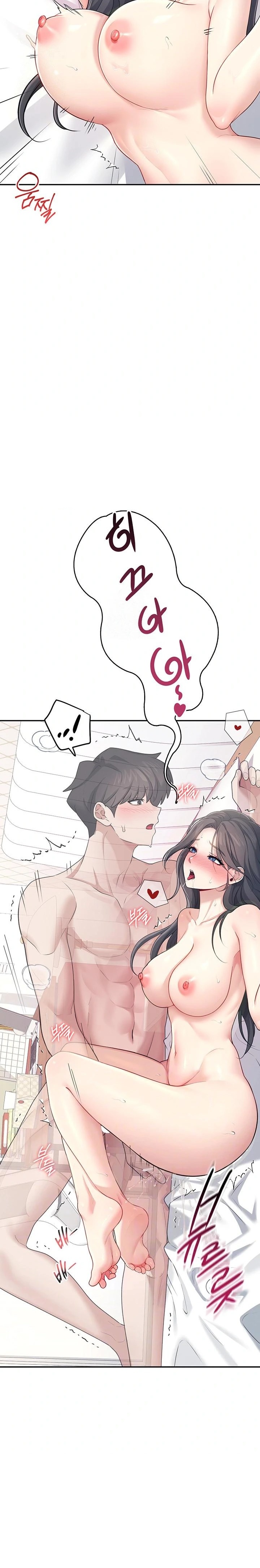 Wireless Onahole Raw Chapter 26 Page 7