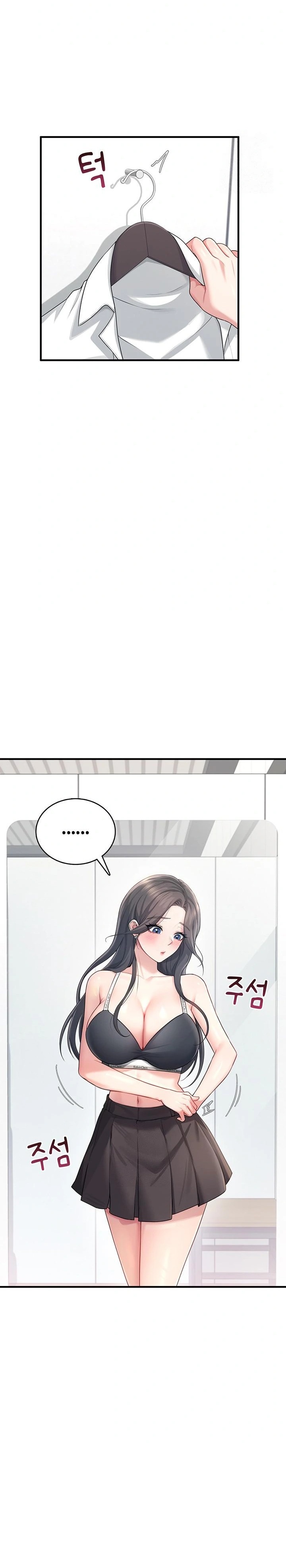 Wireless Onahole Raw Chapter 27 Page 11
