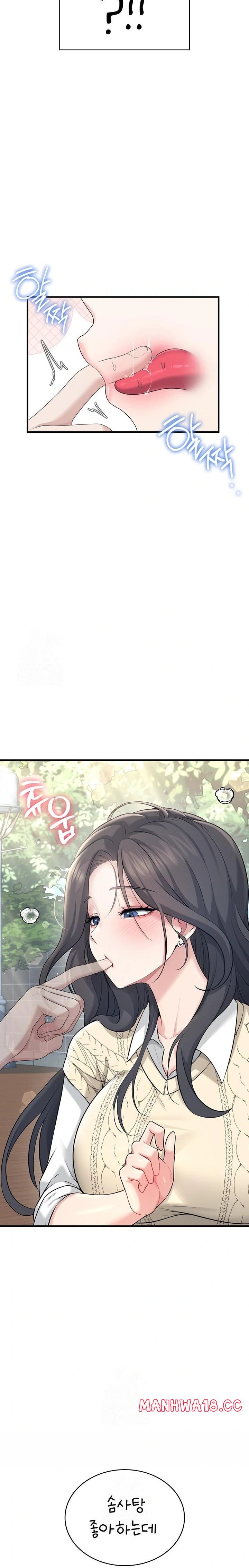 Wireless Onahole Raw Chapter 27 Page 31