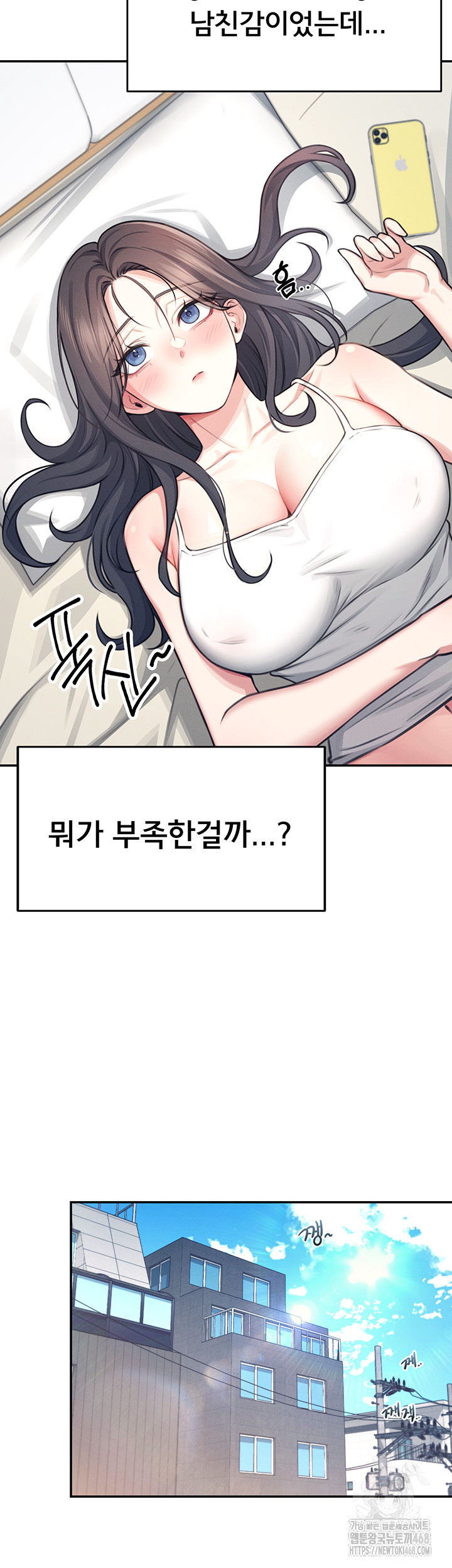 Wireless Onahole Raw Chapter 3 Page 15