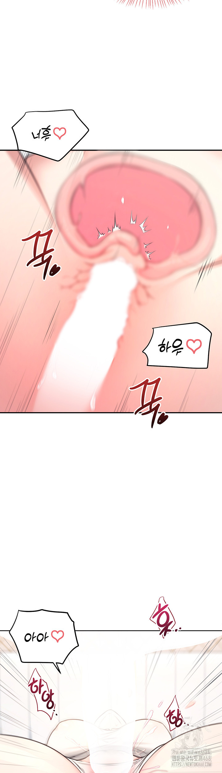 Wireless Onahole Raw Chapter 3 Page 27
