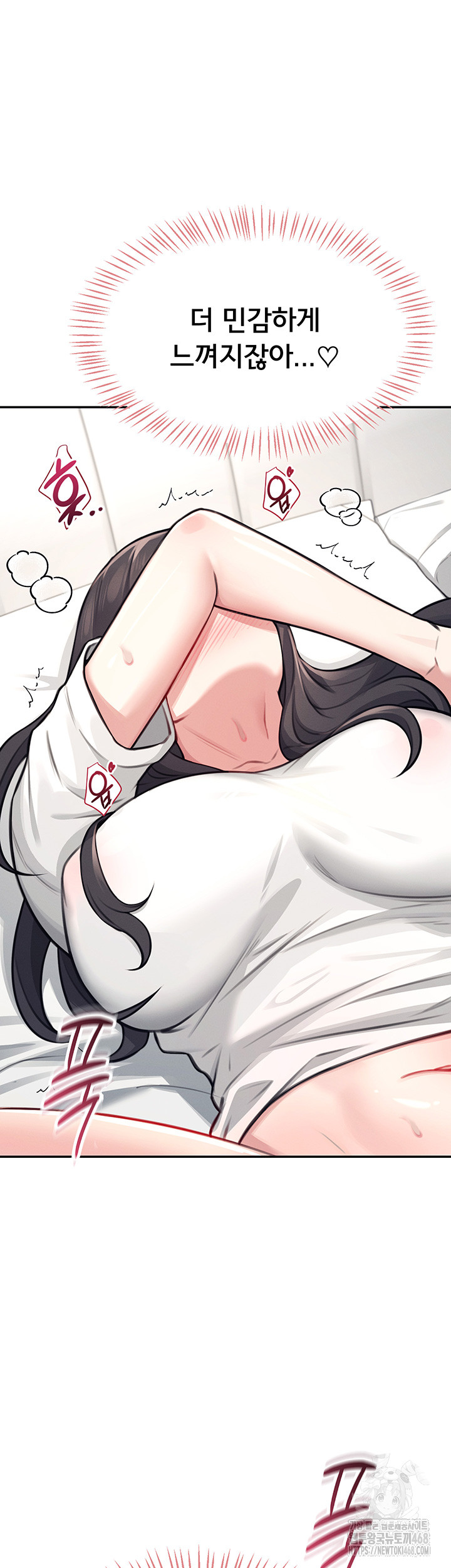 Wireless Onahole Raw Chapter 3 Page 33