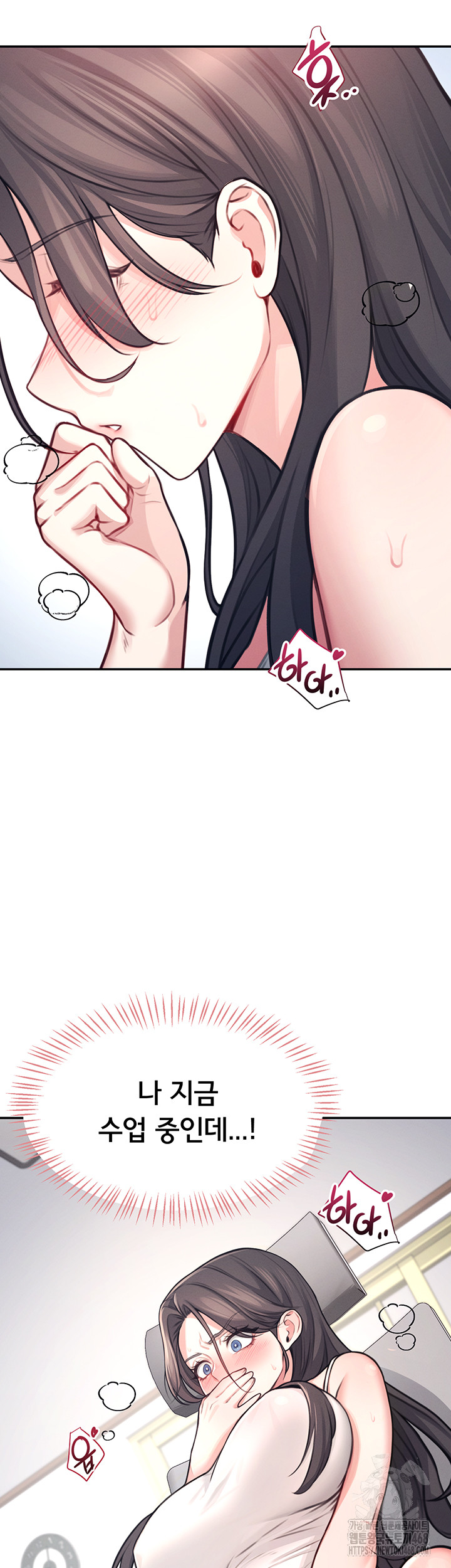 Wireless Onahole Raw Chapter 3 Page 41