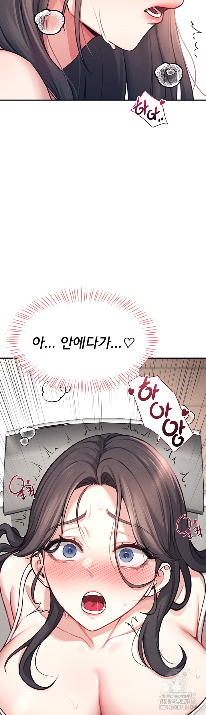 Wireless Onahole Raw Chapter 3 Page 46