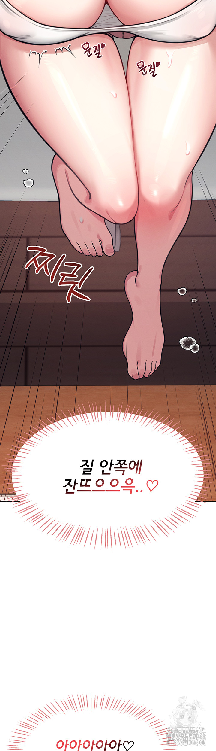 Wireless Onahole Raw Chapter 3 Page 47