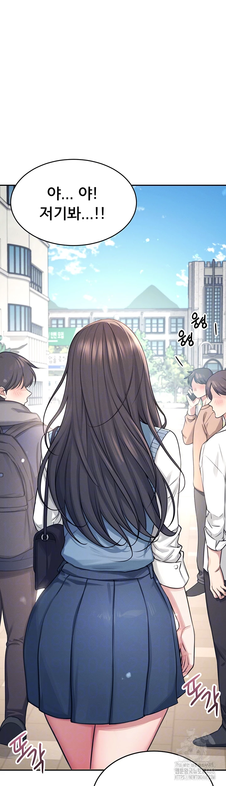 Wireless Onahole Raw Chapter 3 Page 8