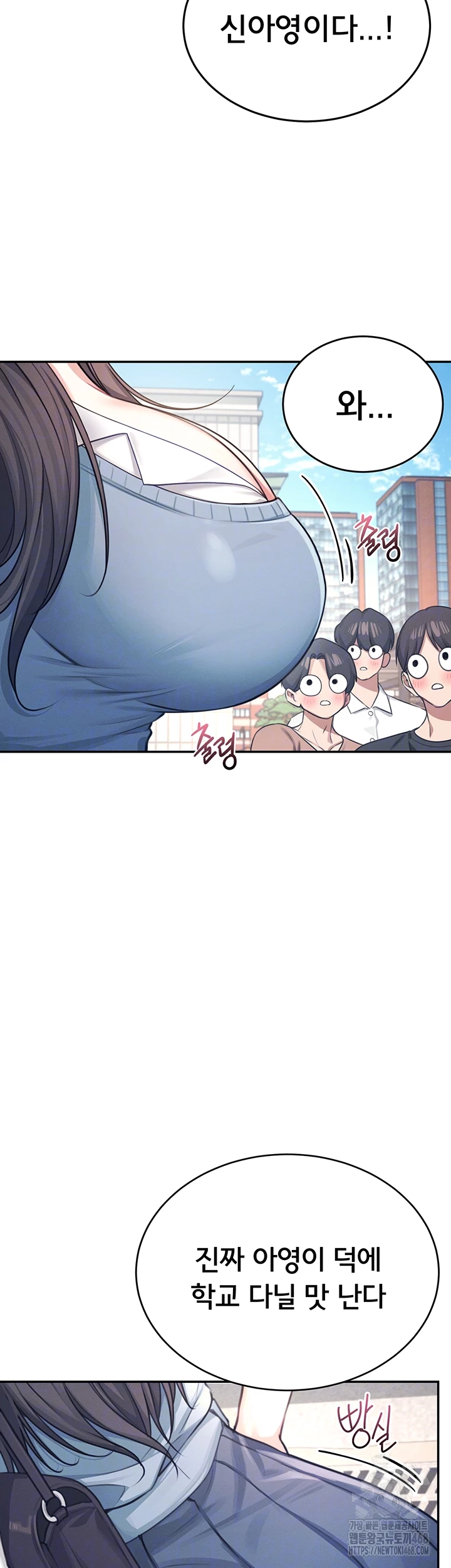 Wireless Onahole Raw Chapter 3 Page 9