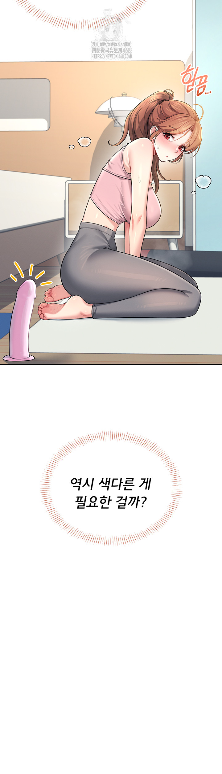 Wireless Onahole Raw Chapter 30 Page 17