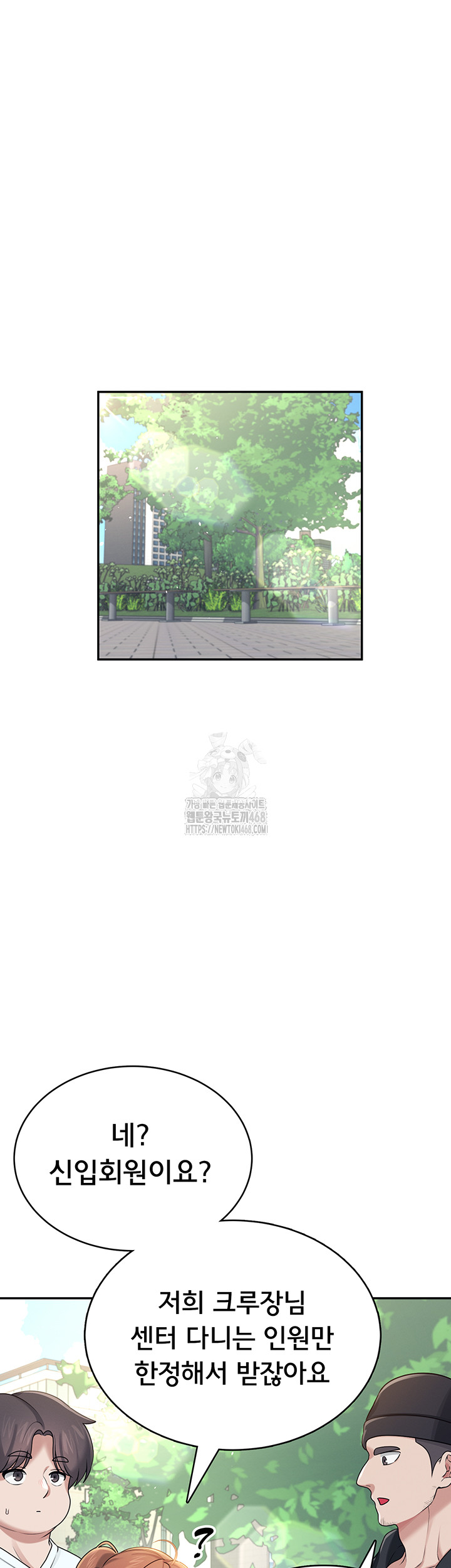 Wireless Onahole Raw Chapter 30 Page 18