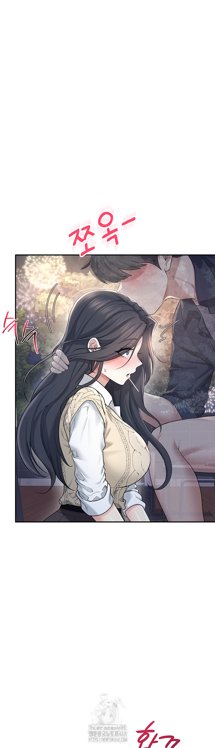 Wireless Onahole Raw Chapter 30 Page 2