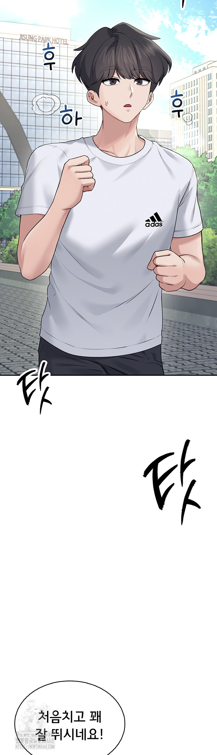 Wireless Onahole Raw Chapter 30 Page 24