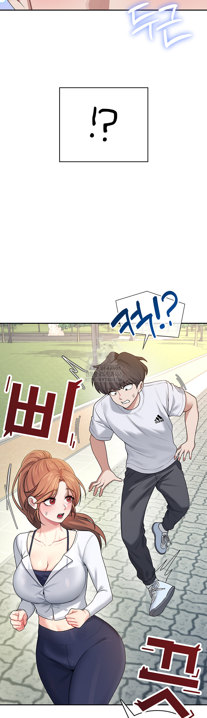 Wireless Onahole Raw Chapter 30 Page 29
