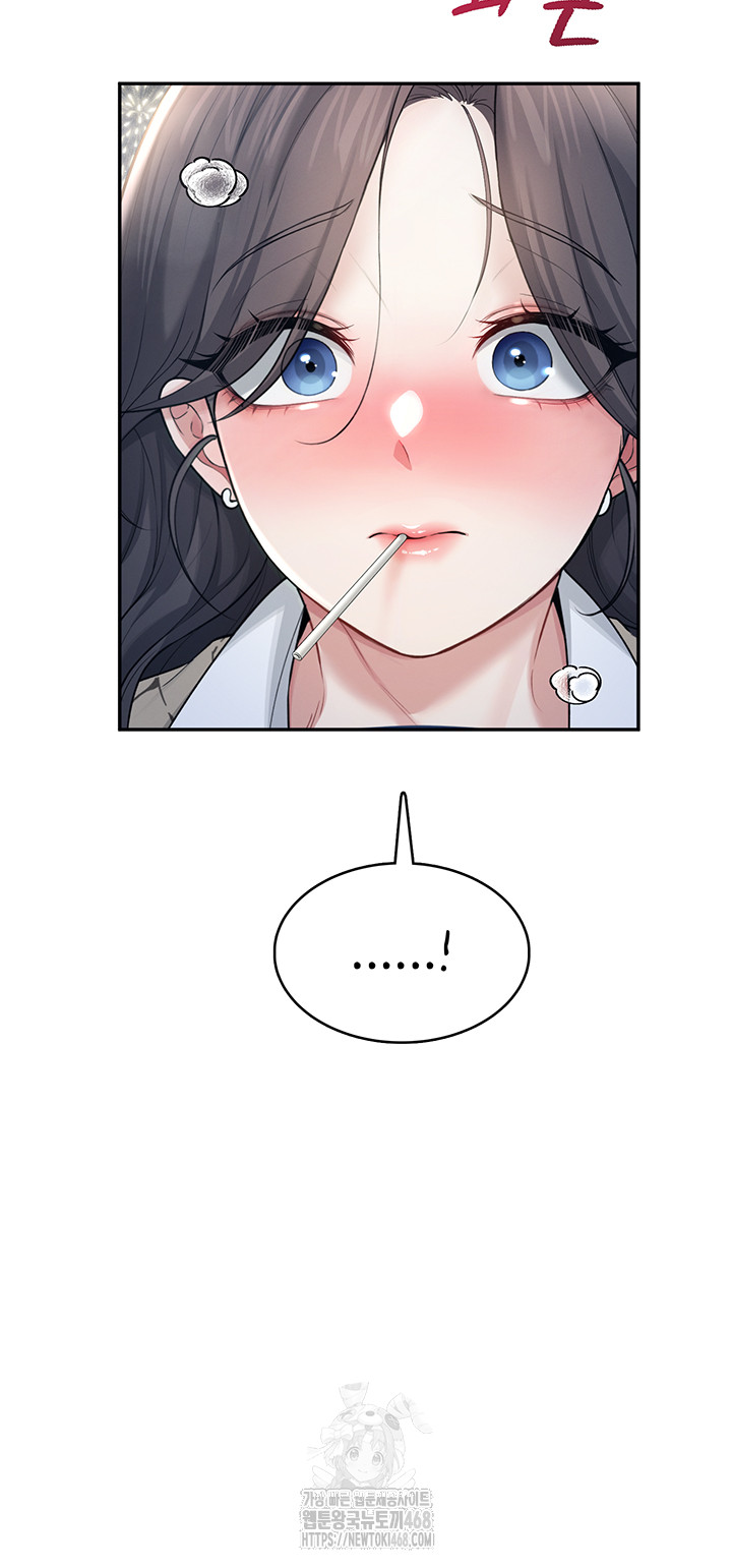 Wireless Onahole Raw Chapter 30 Page 3