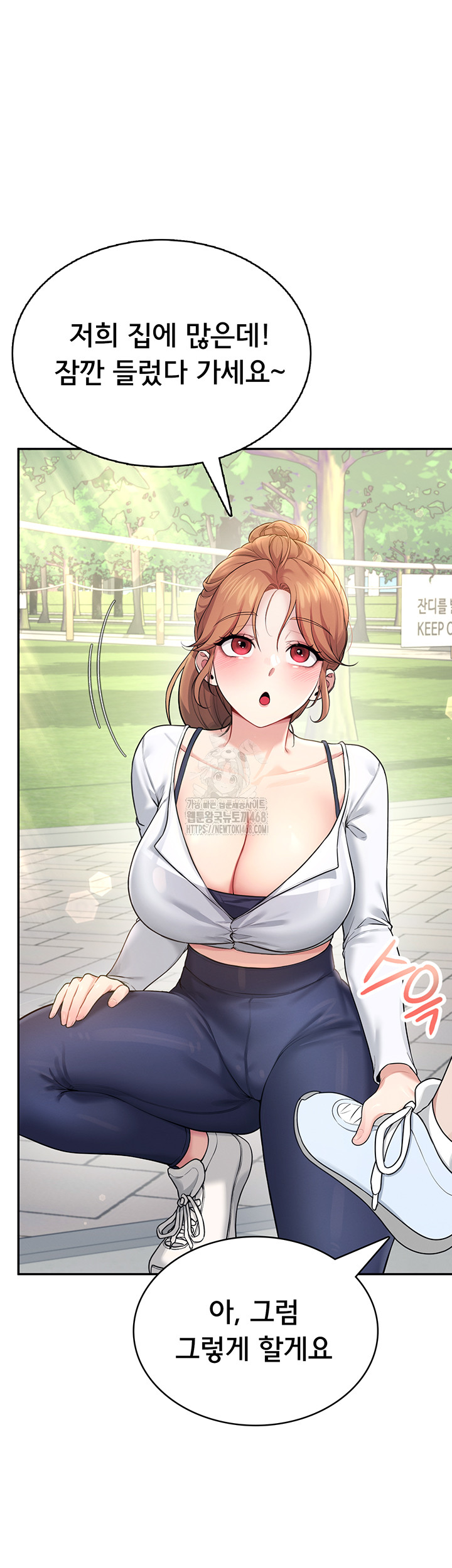 Wireless Onahole Raw Chapter 30 Page 33