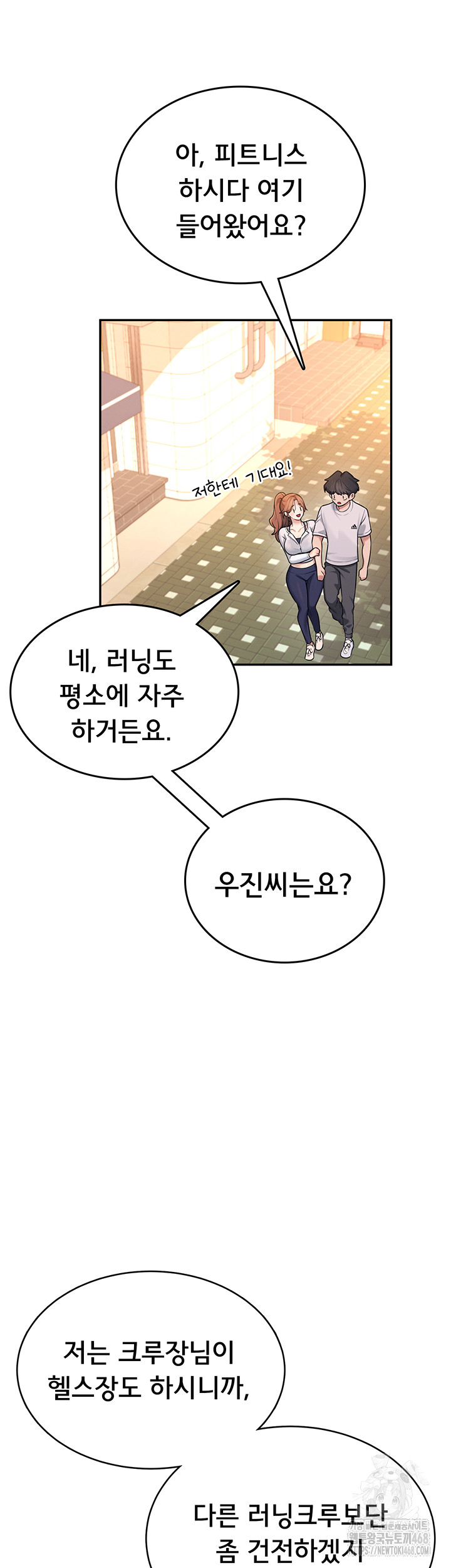 Wireless Onahole Raw Chapter 30 Page 37