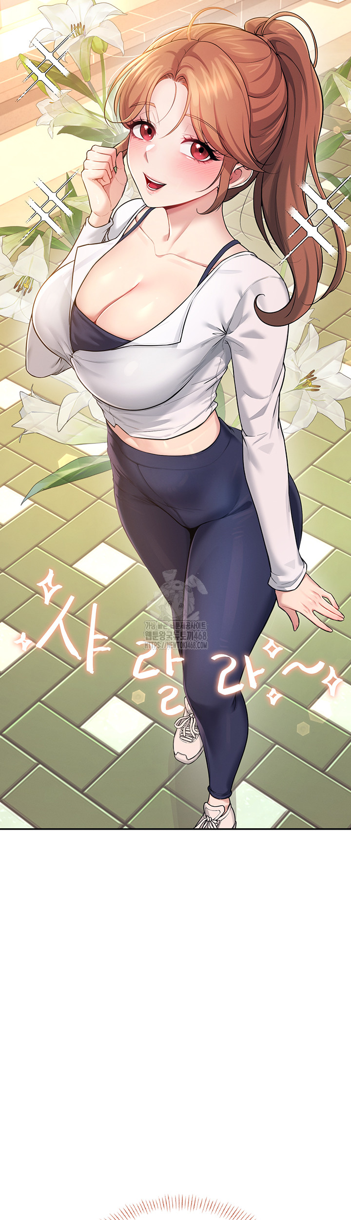 Wireless Onahole Raw Chapter 30 Page 41