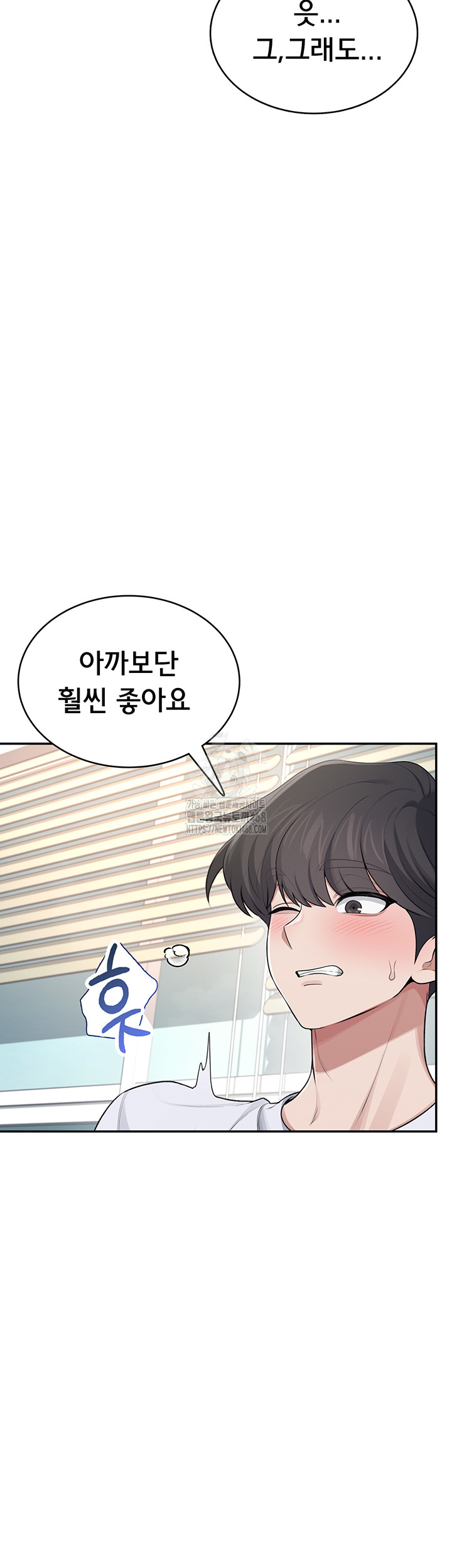 Wireless Onahole Raw Chapter 30 Page 45