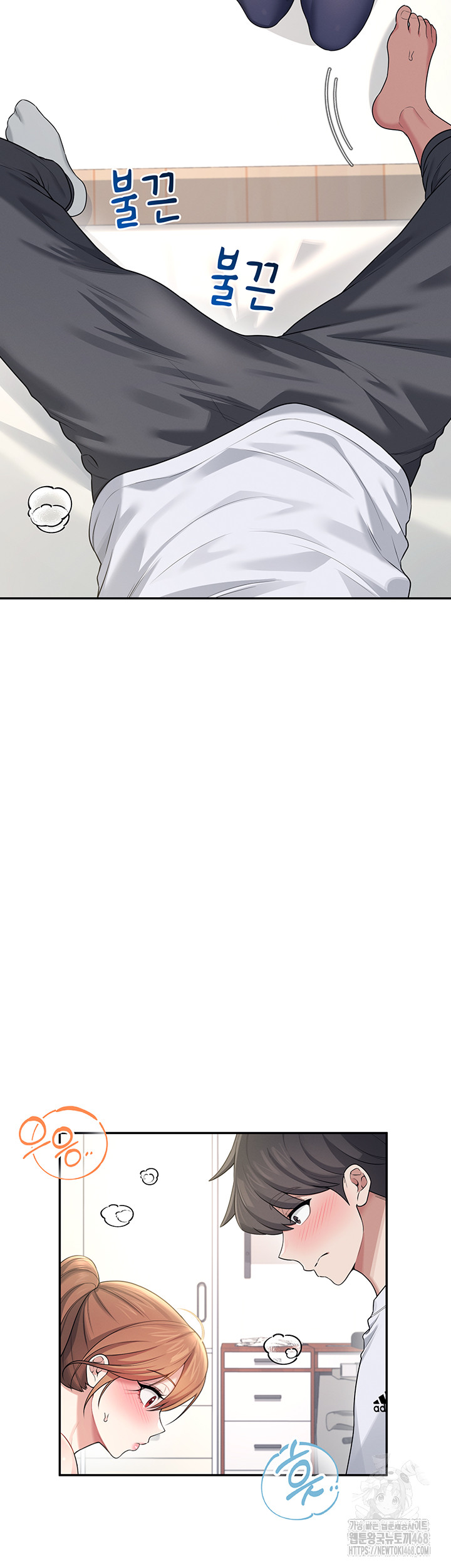 Wireless Onahole Raw Chapter 30 Page 53