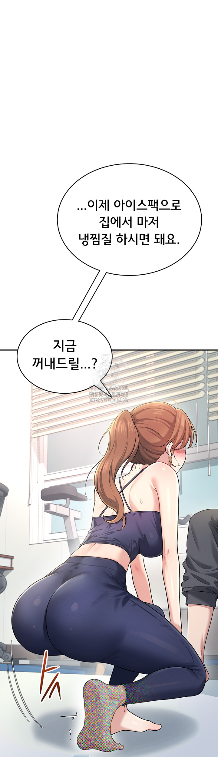 Wireless Onahole Raw Chapter 30 Page 54