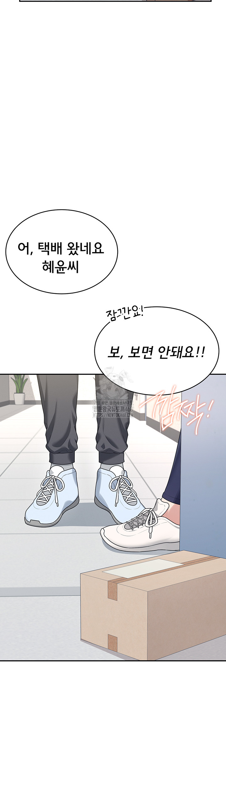 Wireless Onahole Raw Chapter 30 Page 60