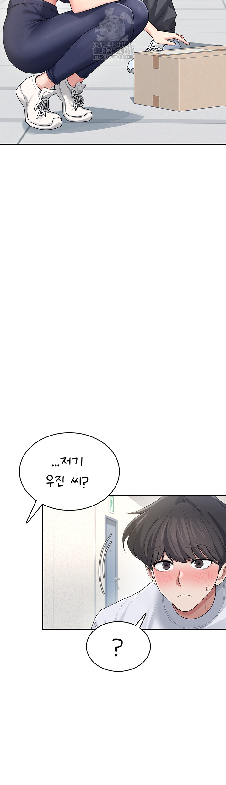 Wireless Onahole Raw Chapter 30 Page 62