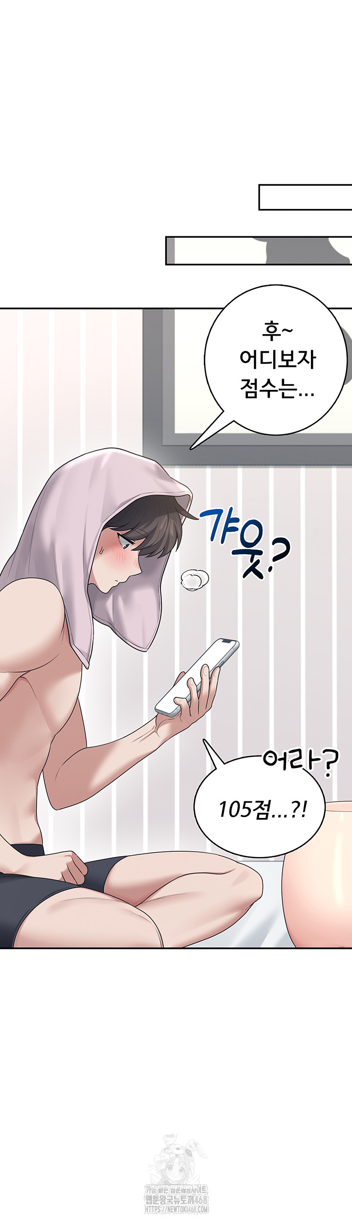 Wireless Onahole Raw Chapter 31 Page 35