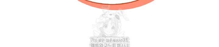 Wireless Onahole Raw Chapter 31 Page 9