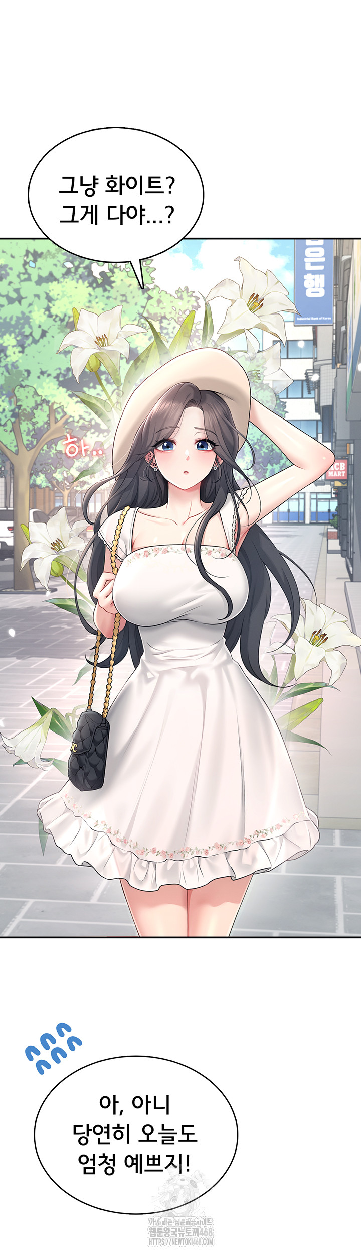 Wireless Onahole Raw Chapter 32 Page 67