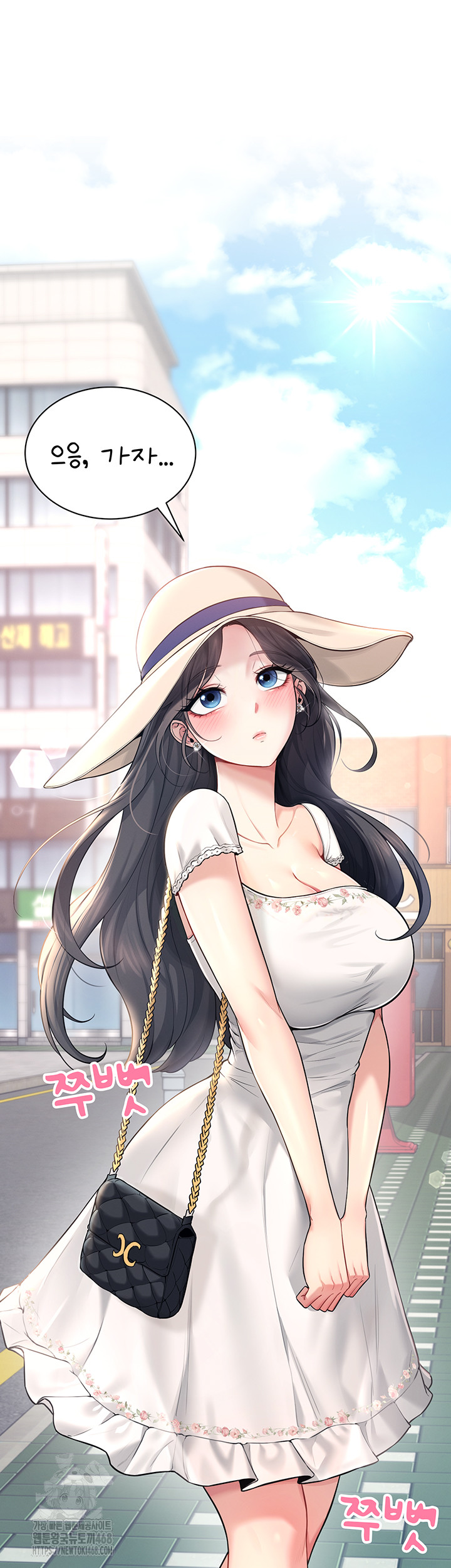 Wireless Onahole Raw Chapter 32 Page 71