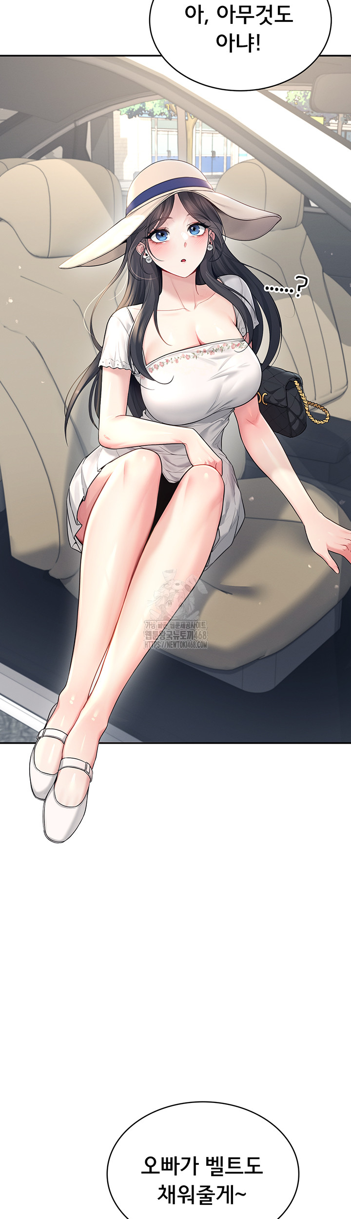 Wireless Onahole Raw Chapter 33 Page 16