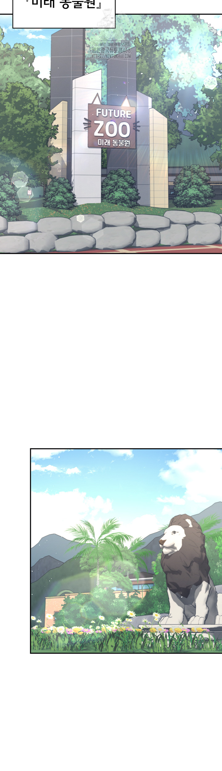 Wireless Onahole Raw Chapter 33 Page 20