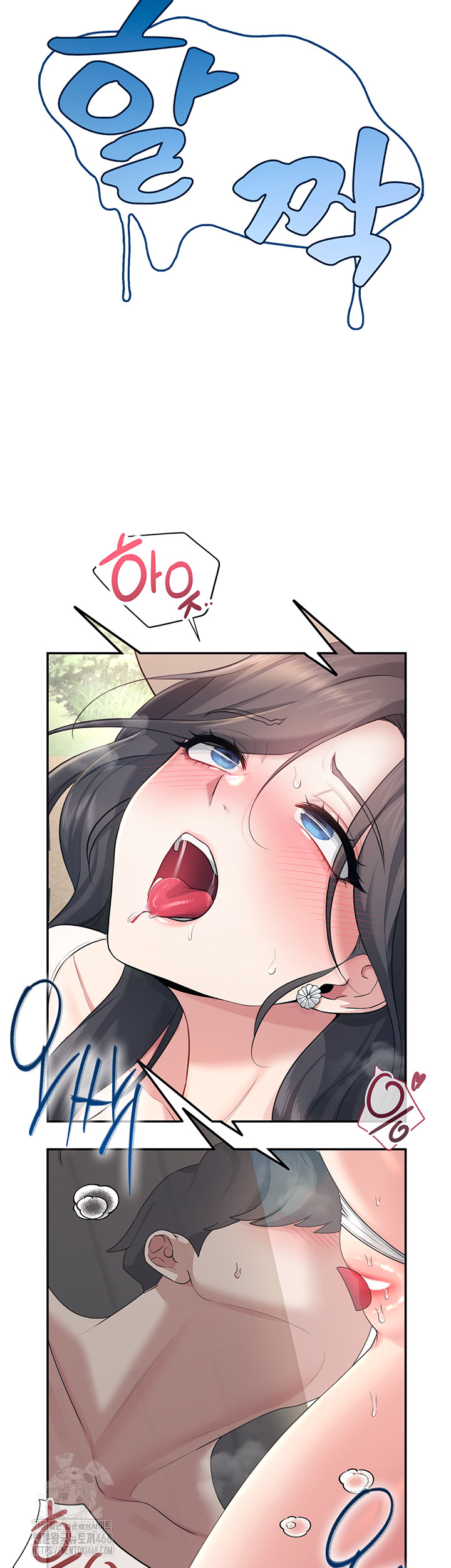 Wireless Onahole Raw Chapter 33 Page 35