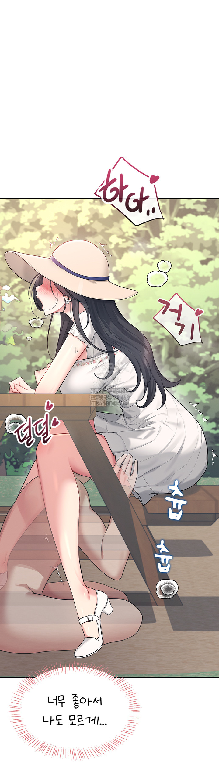 Wireless Onahole Raw Chapter 33 Page 37