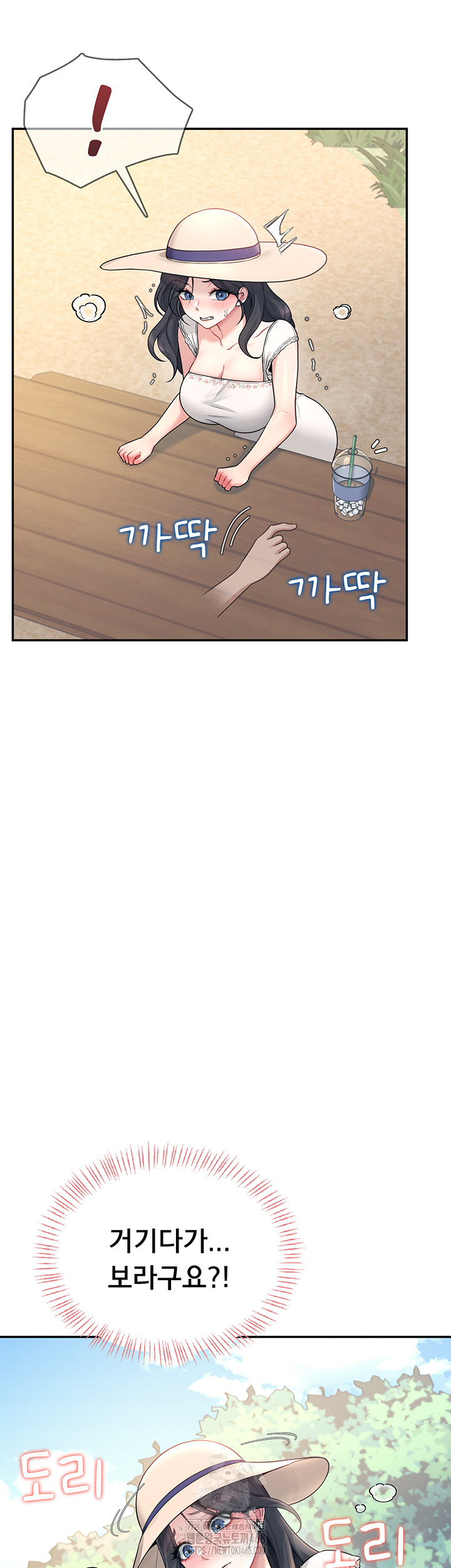 Wireless Onahole Raw Chapter 33 Page 53