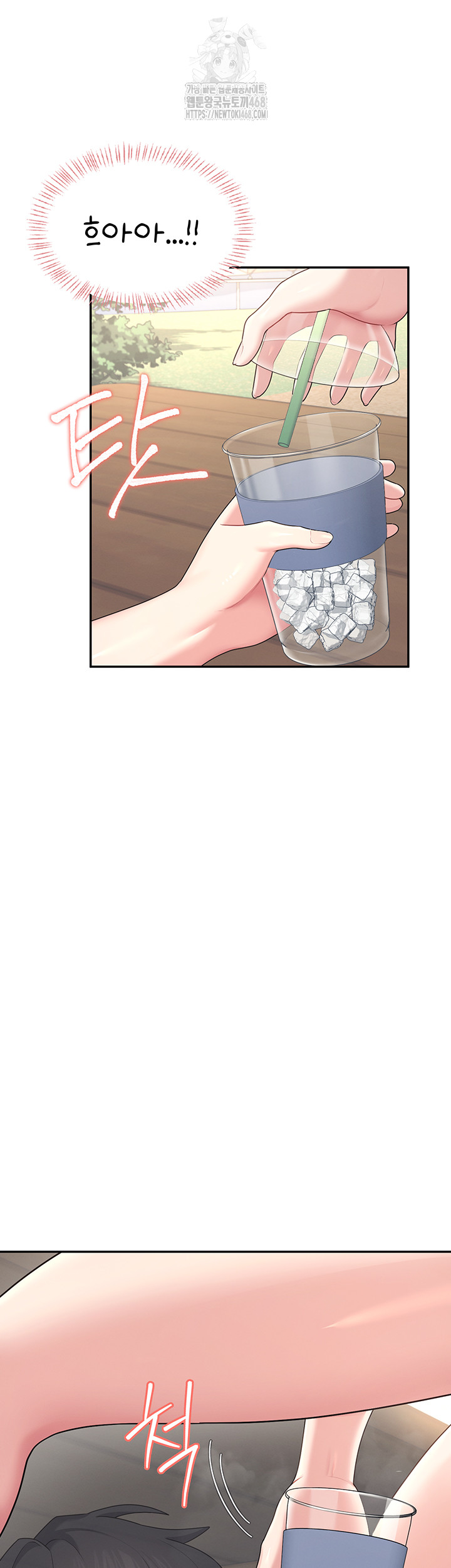 Wireless Onahole Raw Chapter 33 Page 56