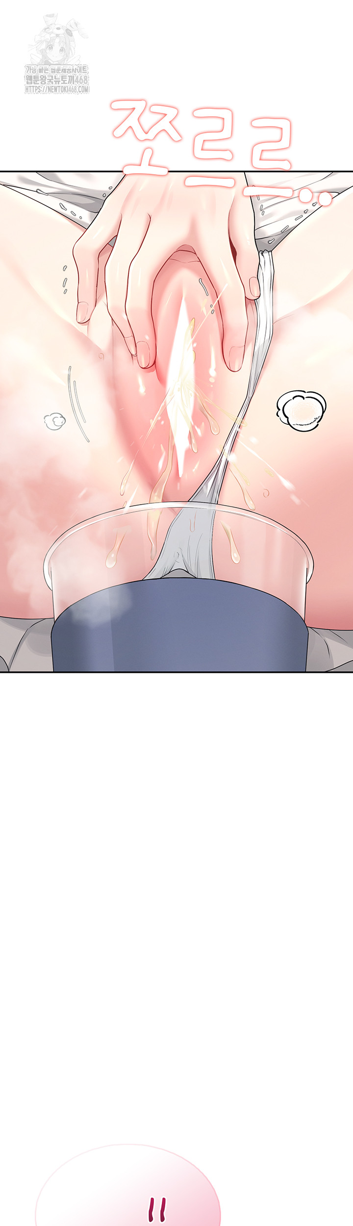 Wireless Onahole Raw Chapter 33 Page 58