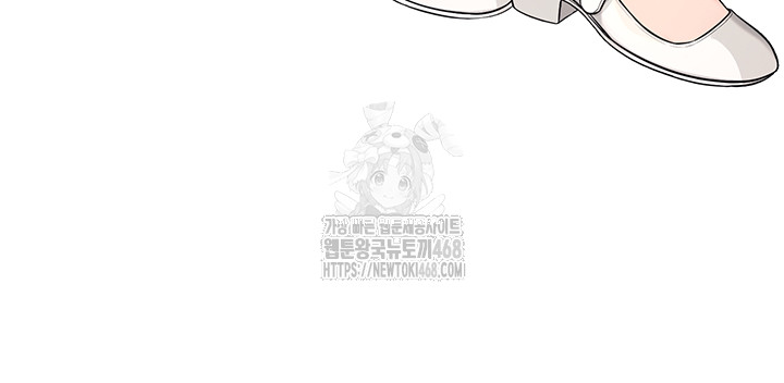 Wireless Onahole Raw Chapter 33 Page 7