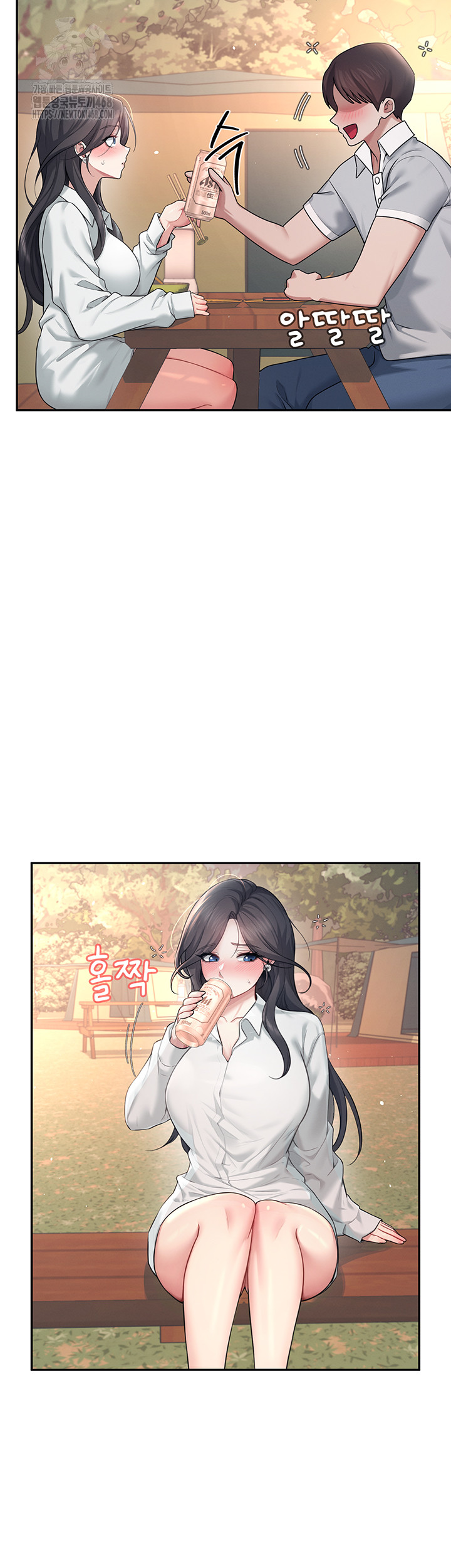 Wireless Onahole Raw Chapter 34 Page 25