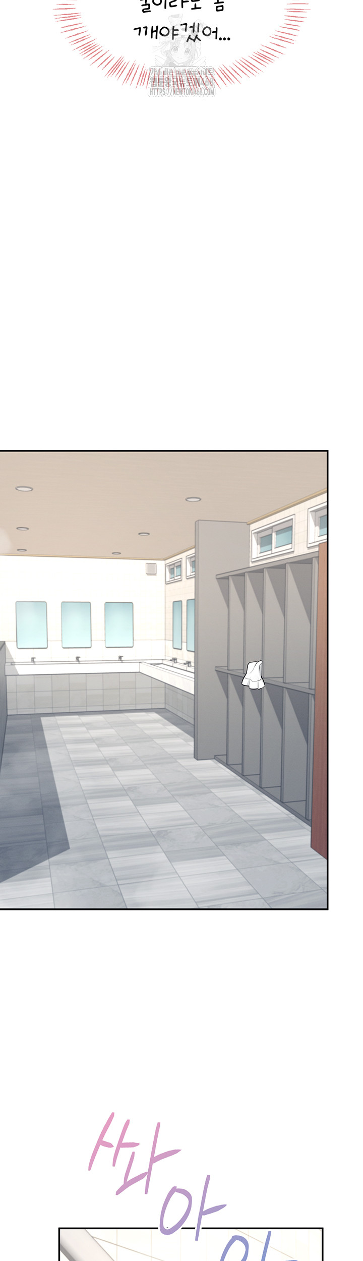 Wireless Onahole Raw Chapter 34 Page 34