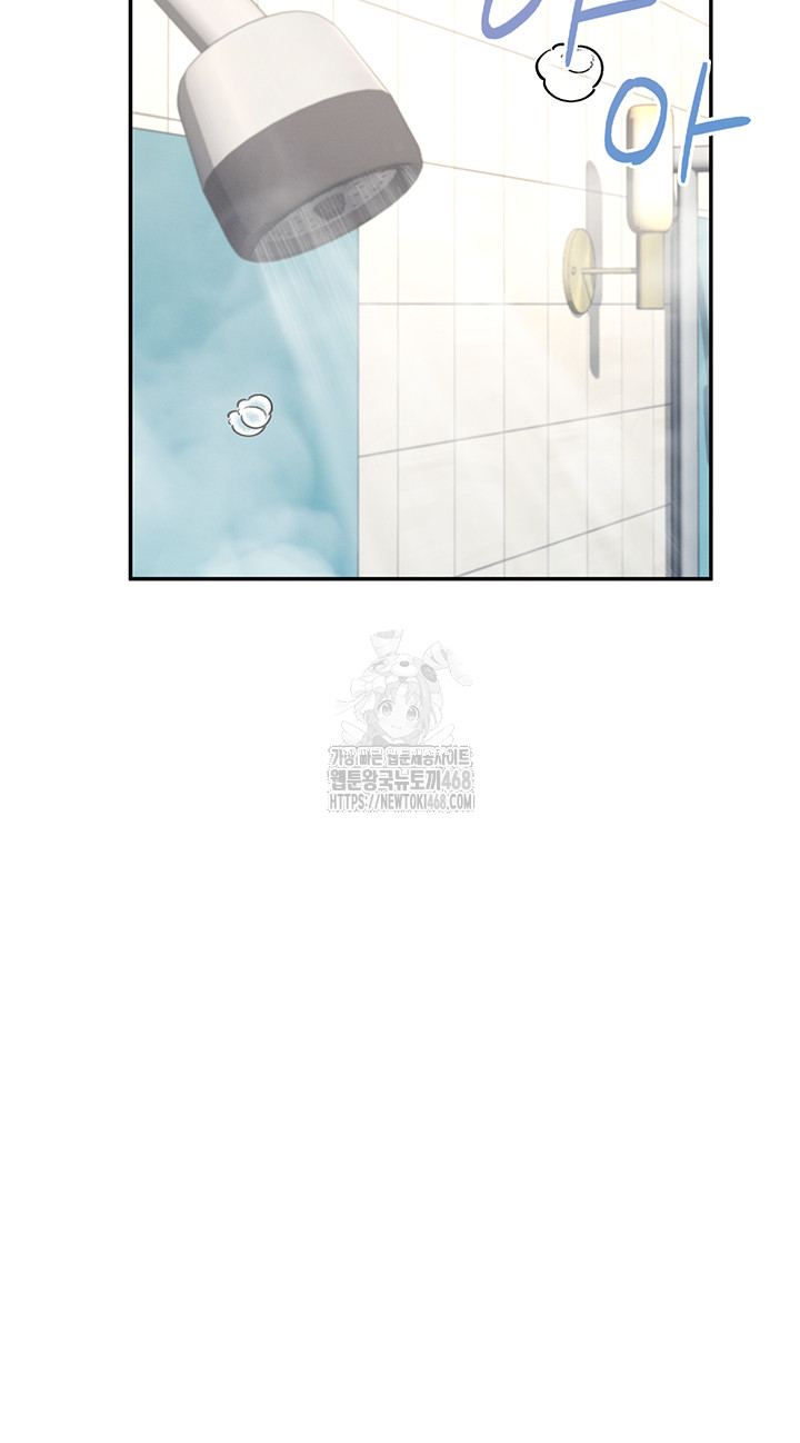 Wireless Onahole Raw Chapter 34 Page 35